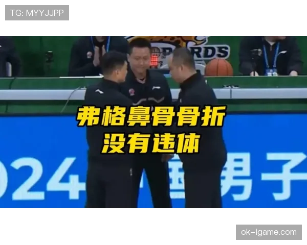 累计犯规规则详解:裁判判罚标准与比赛影响分析