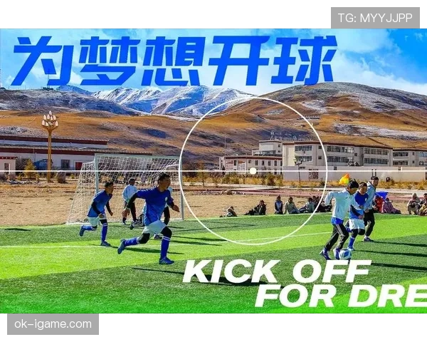 足球开球规则详解：判罚标准与执行条件全解析